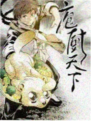 热度口径榜第一名综艺标本封面