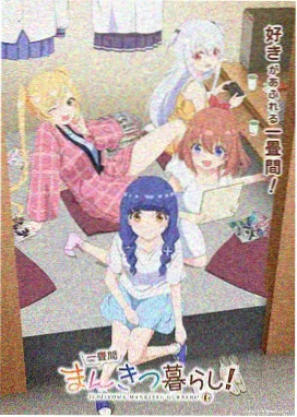 动画治愈专题企划封面：夜灯下的手绘分镜