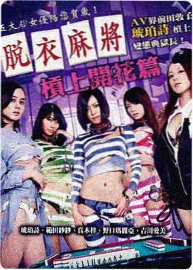 长尾口径榜第三名影片标本封面